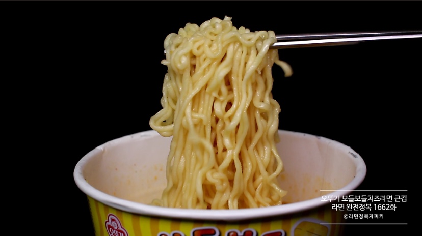 Hannam Mart Product Thumbnail