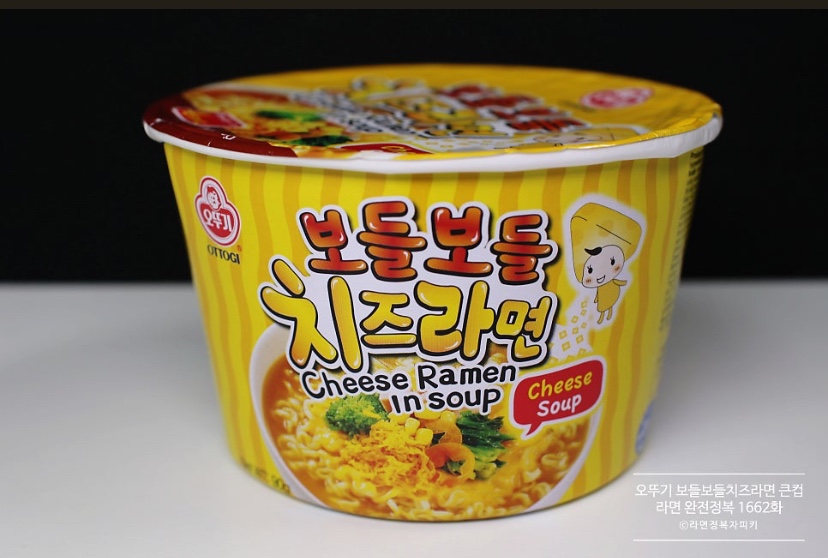 Hannam Mart Product Thumbnail