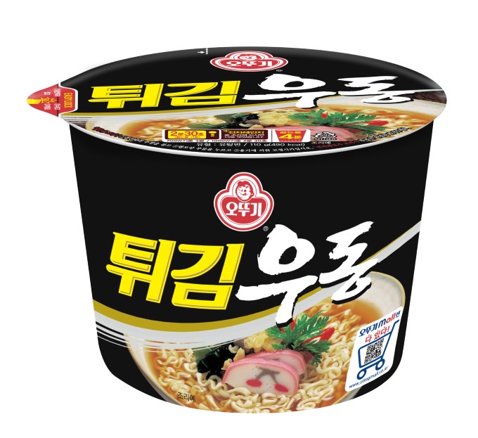 Hannam Mart Product Thumbnail