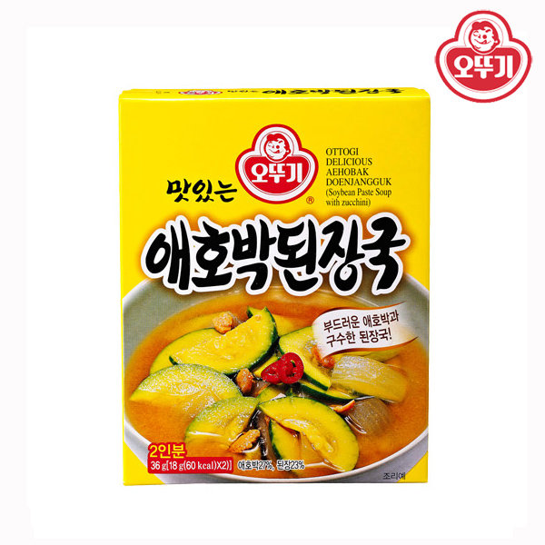 Hannam Mart Product Thumbnail