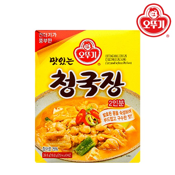 Hannam Mart Product Thumbnail