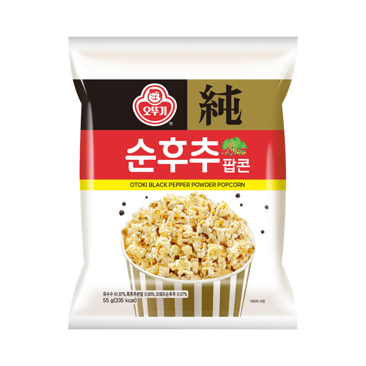 Hannam Mart Product Thumbnail