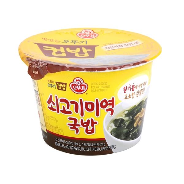 Hannam Mart Product Thumbnail