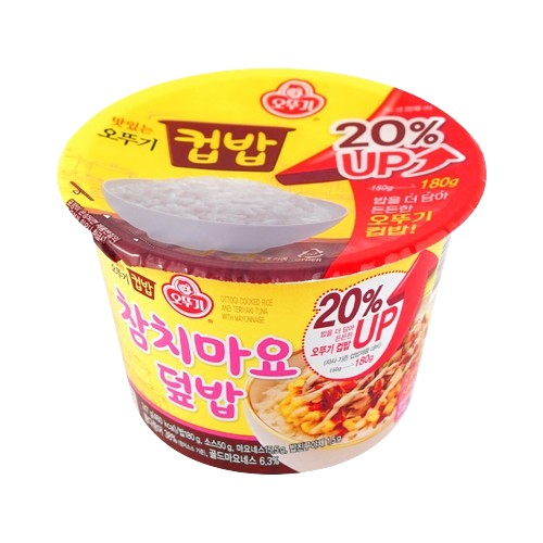 Hannam Mart Product Thumbnail