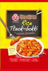 Hannam Mart Product Thumbnail