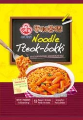 Hannam Mart Product Thumbnail