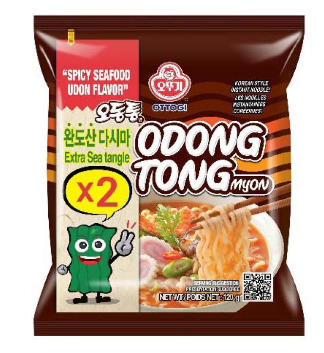 Hannam Mart Product Thumbnail