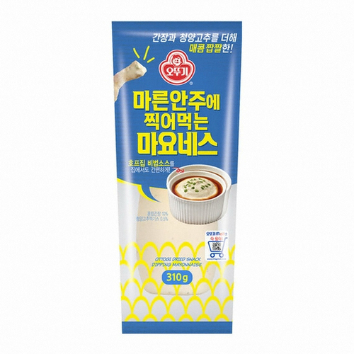 Hannam Mart Product Thumbnail