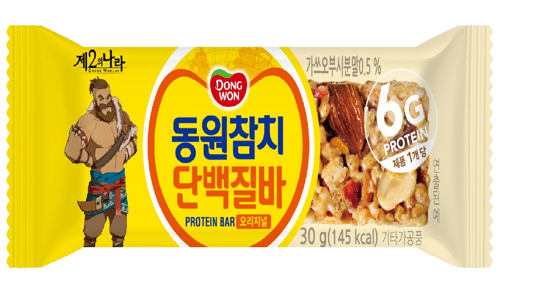 Hannam Mart Product Thumbnail