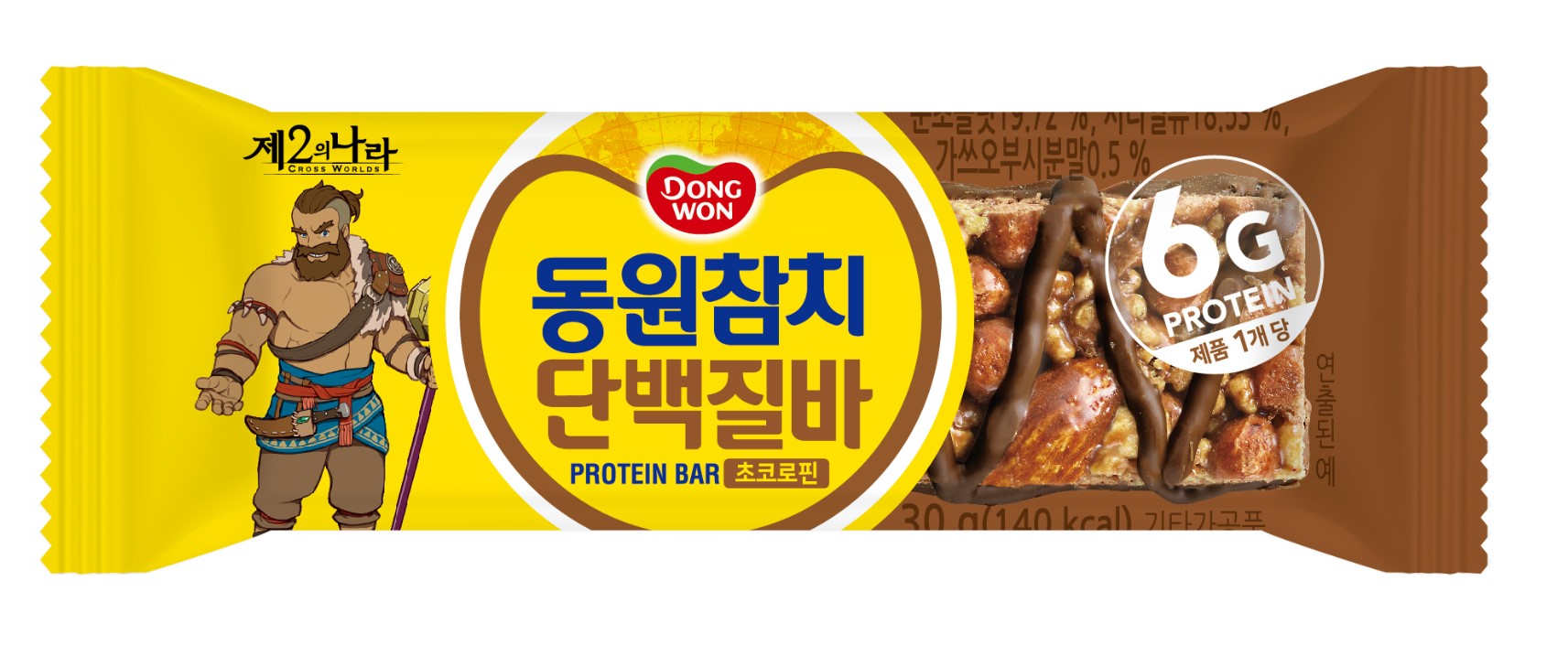 Hannam Mart Product Thumbnail