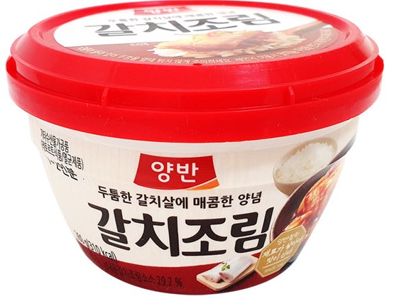 Hannam Mart Product Thumbnail