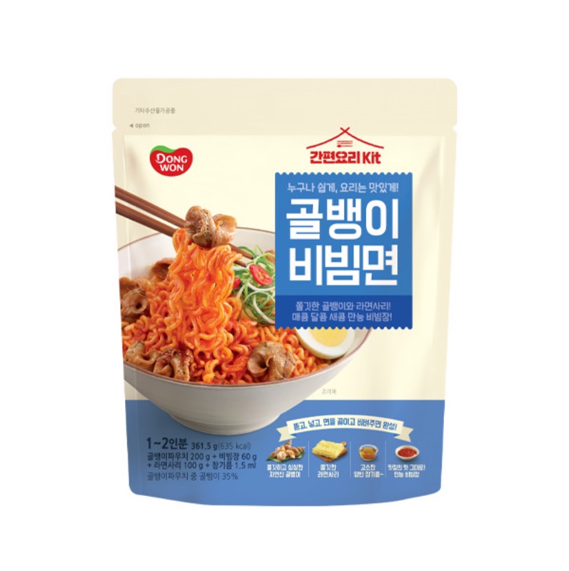 Hannam Mart Product Thumbnail