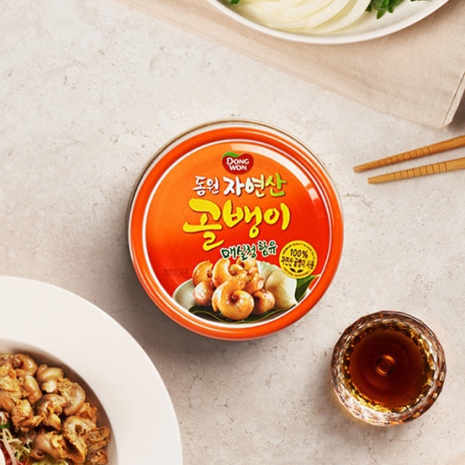 Hannam Mart Product Thumbnail