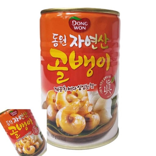 Hannam Mart Product Thumbnail