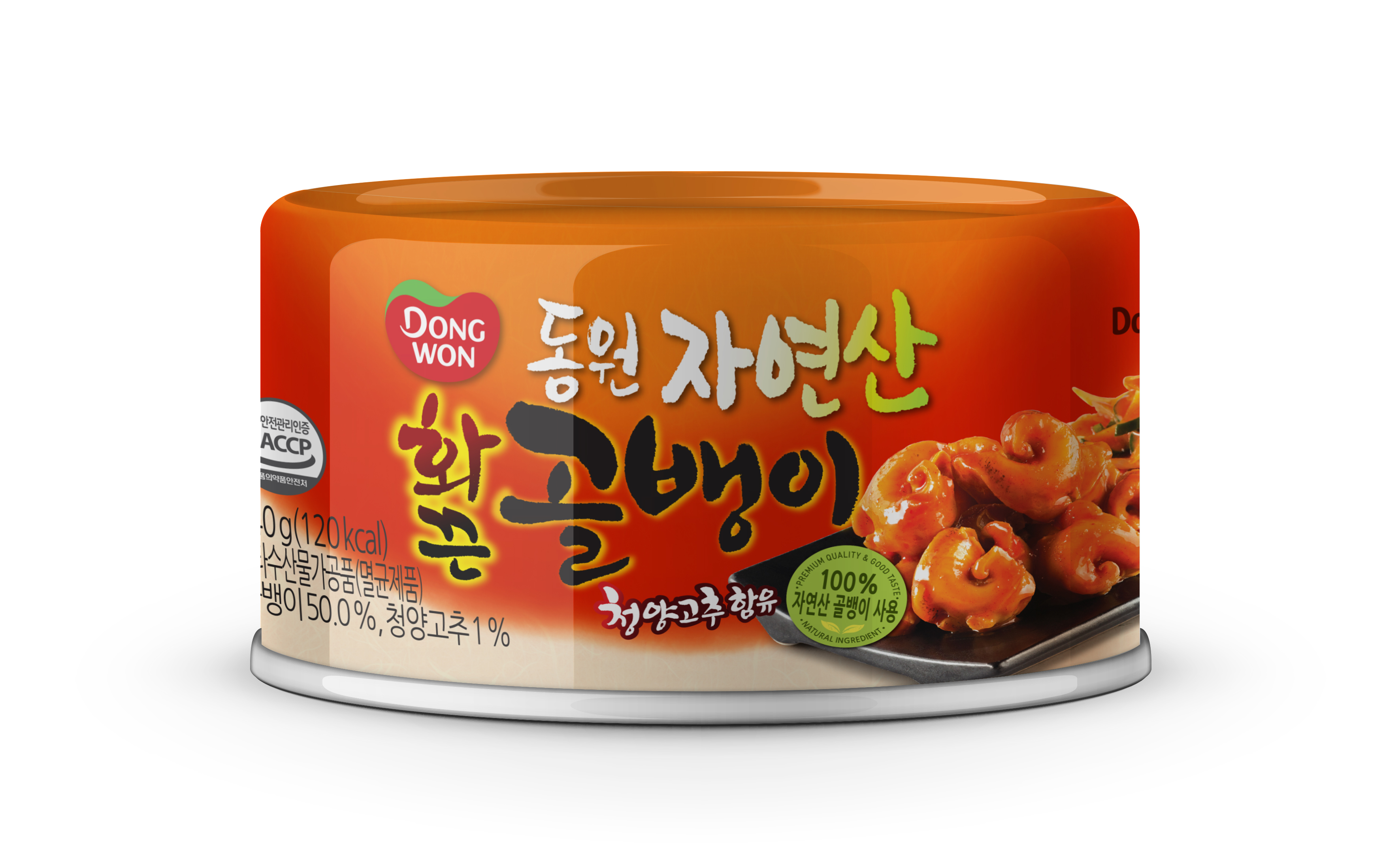 Hannam Mart Product Thumbnail