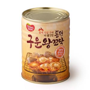 Hannam Mart Product Thumbnail