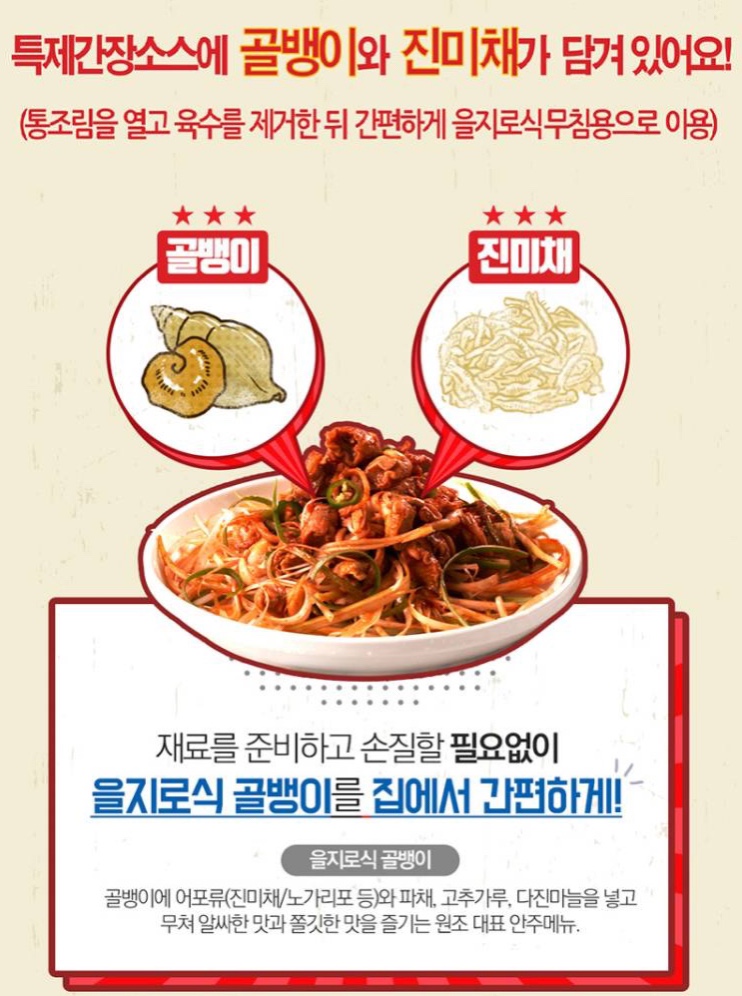 Hannam Mart Product Thumbnail