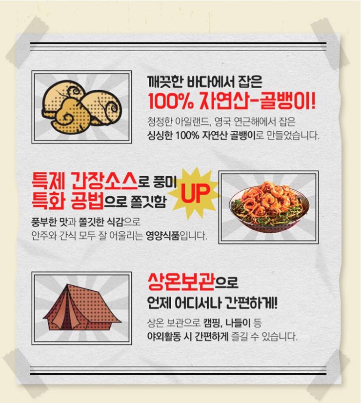 Hannam Mart Product Thumbnail