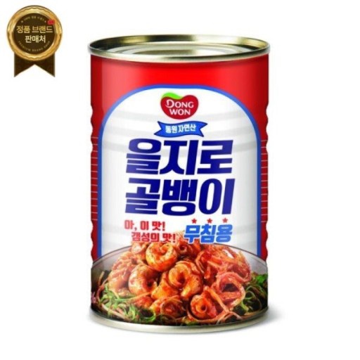 Hannam Mart Product Thumbnail