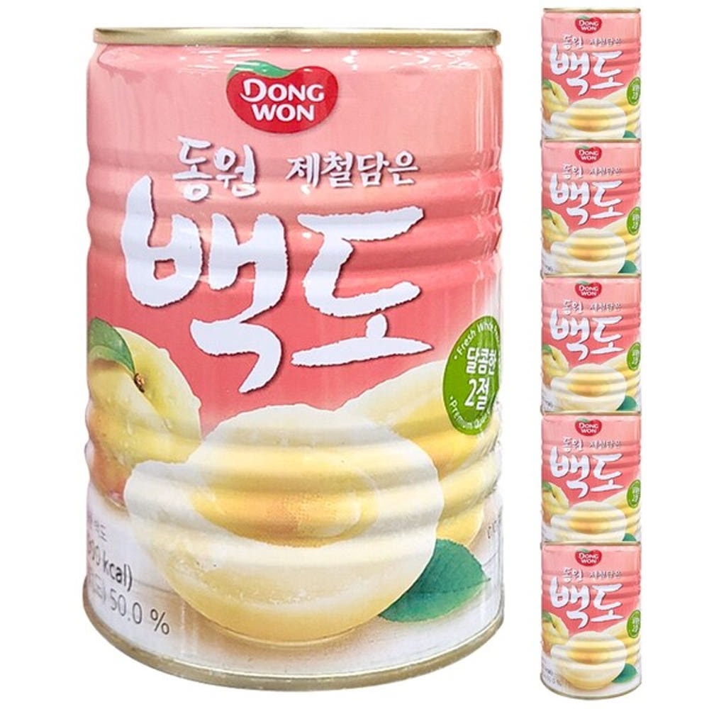 Hannam Mart Product Thumbnail