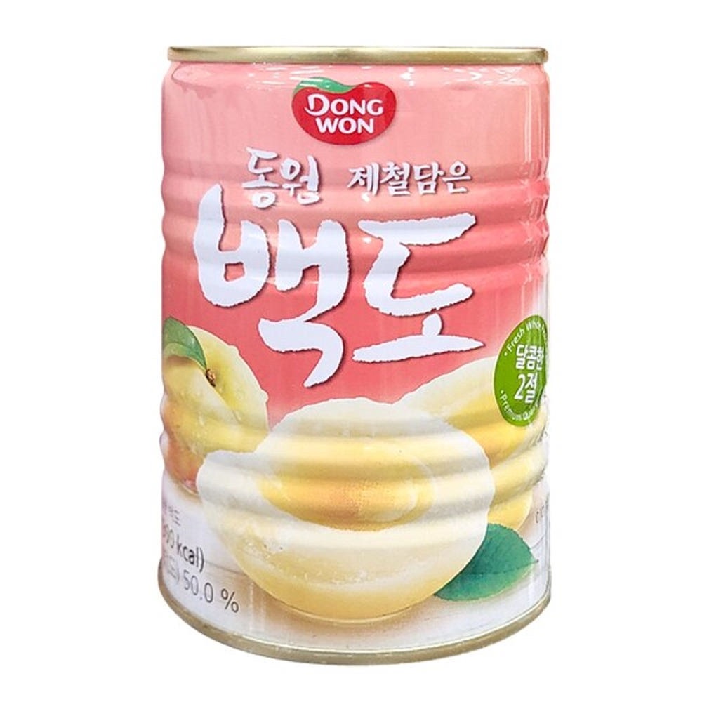 Hannam Mart Product Thumbnail