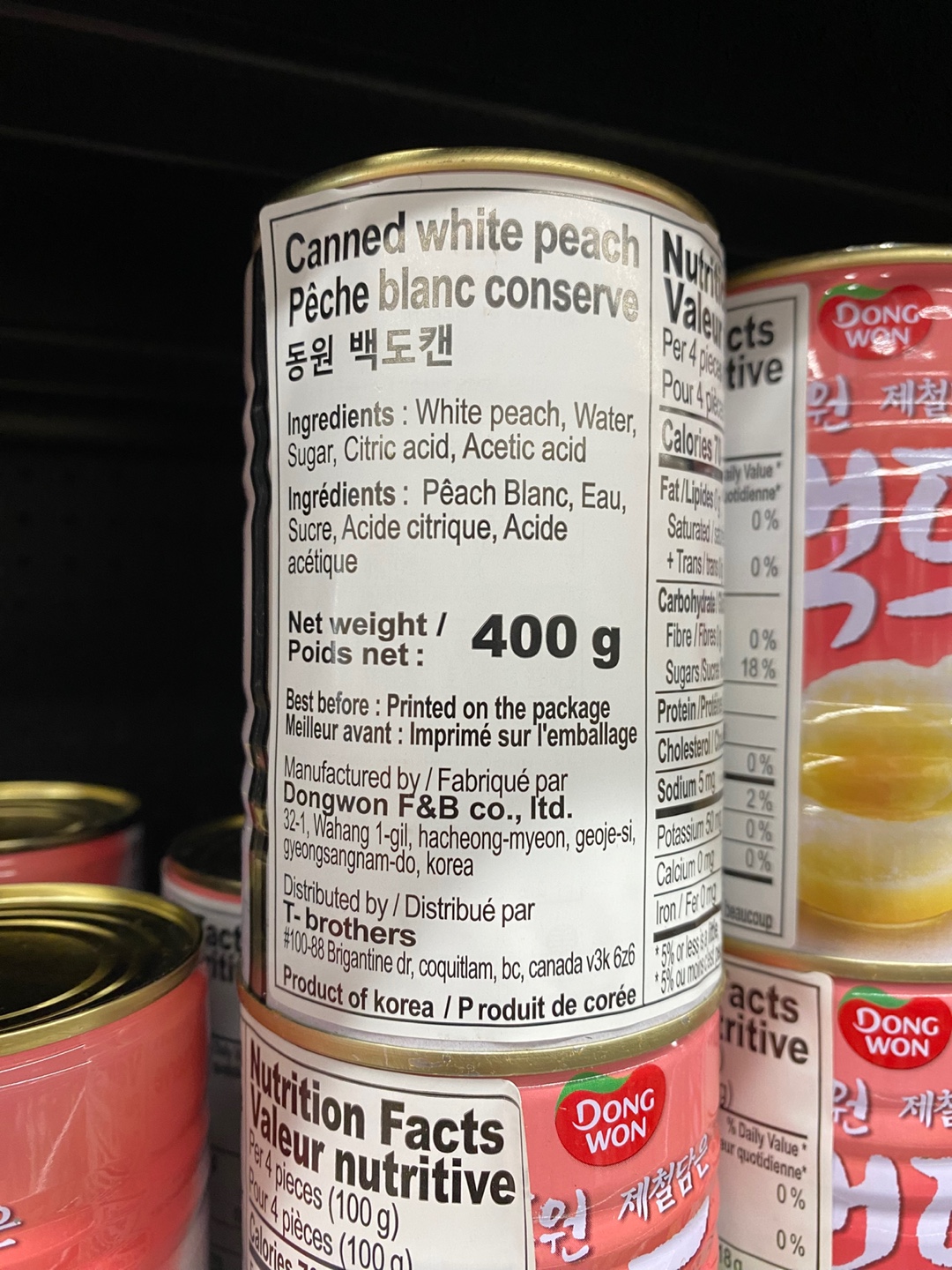 Hannam Mart Product Thumbnail