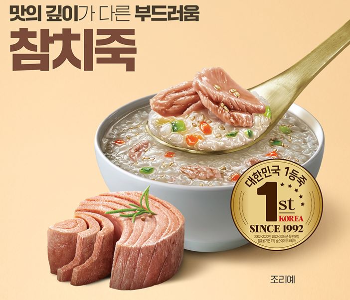 Hannam Mart Product Thumbnail