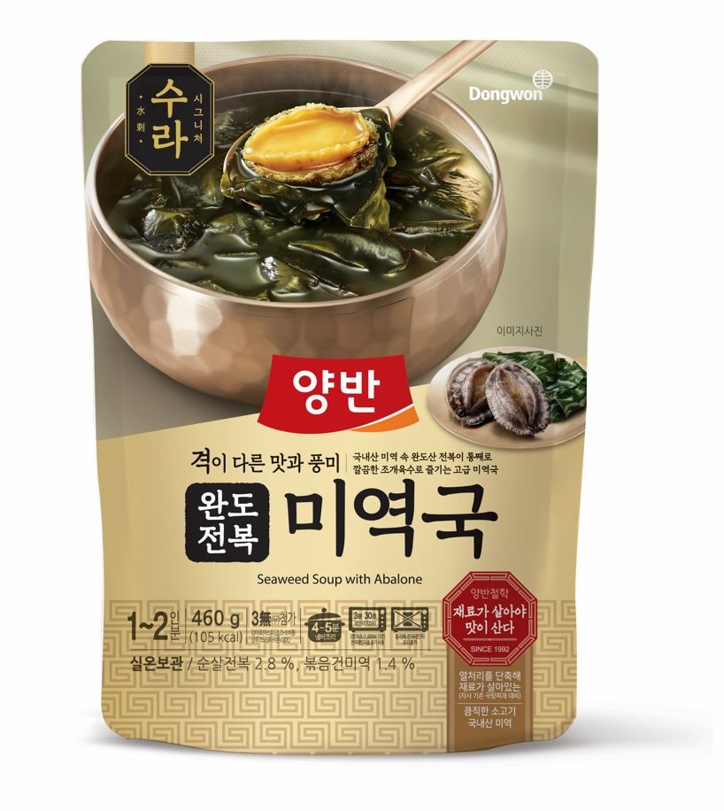 Hannam Mart Product Thumbnail