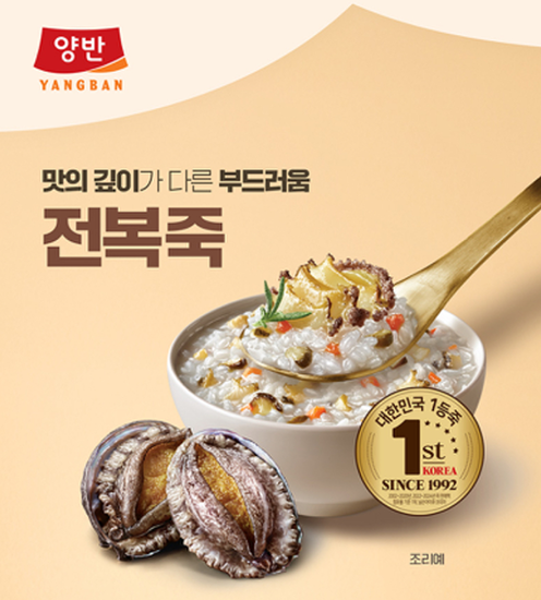 Hannam Mart Product Thumbnail