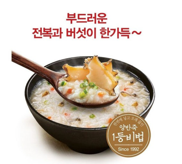 Hannam Mart Product Thumbnail