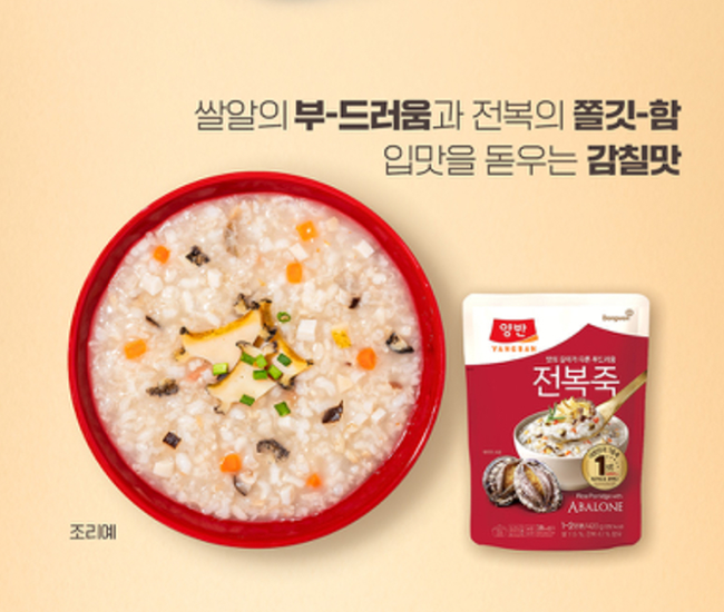 Hannam Mart Product Thumbnail