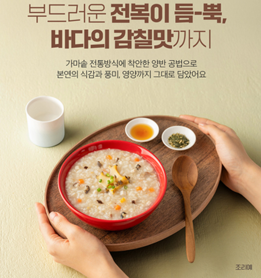 Hannam Mart Product Thumbnail