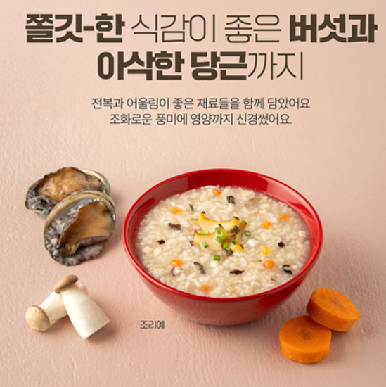 Hannam Mart Product Thumbnail