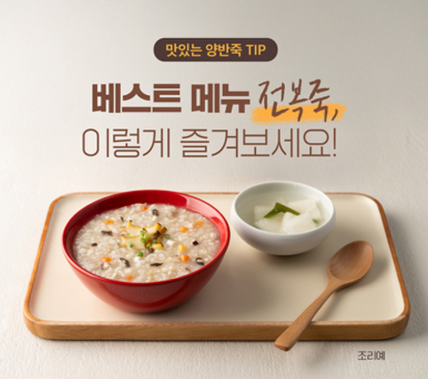 Hannam Mart Product Thumbnail