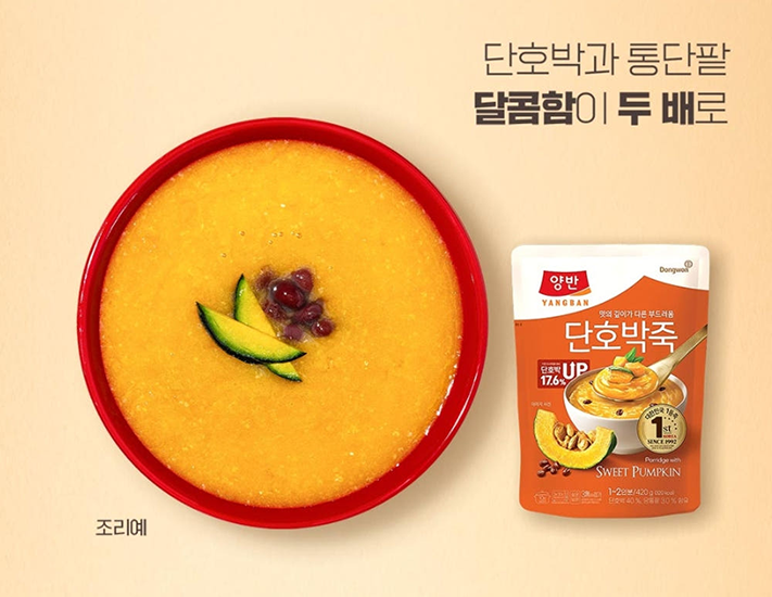 Hannam Mart Product Thumbnail