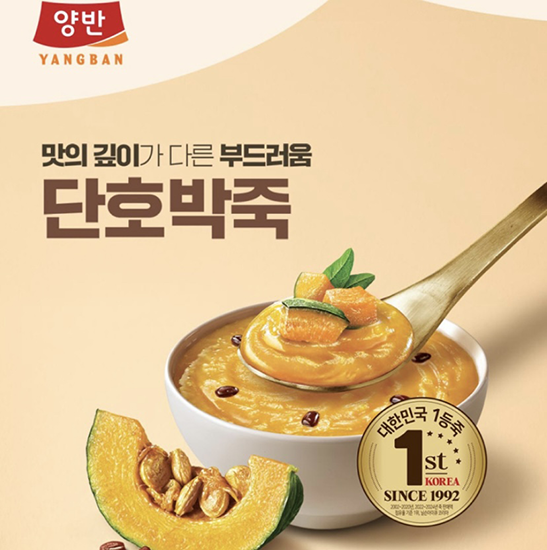 Hannam Mart Product Thumbnail