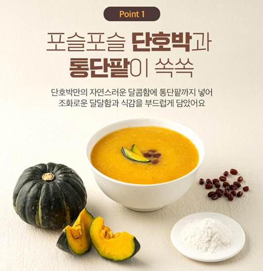 Hannam Mart Product Thumbnail