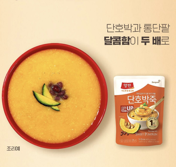 Hannam Mart Product Thumbnail