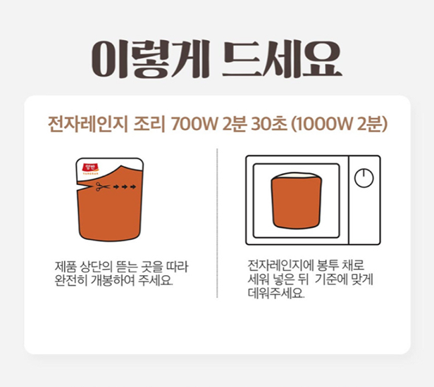 Hannam Mart Product Thumbnail