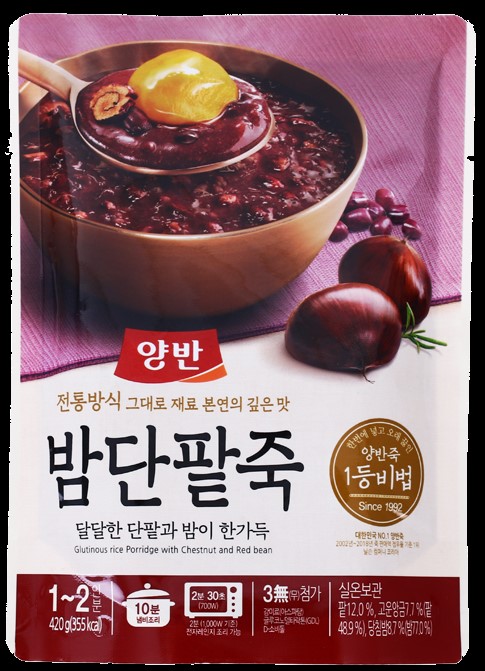 Hannam Mart Product Thumbnail