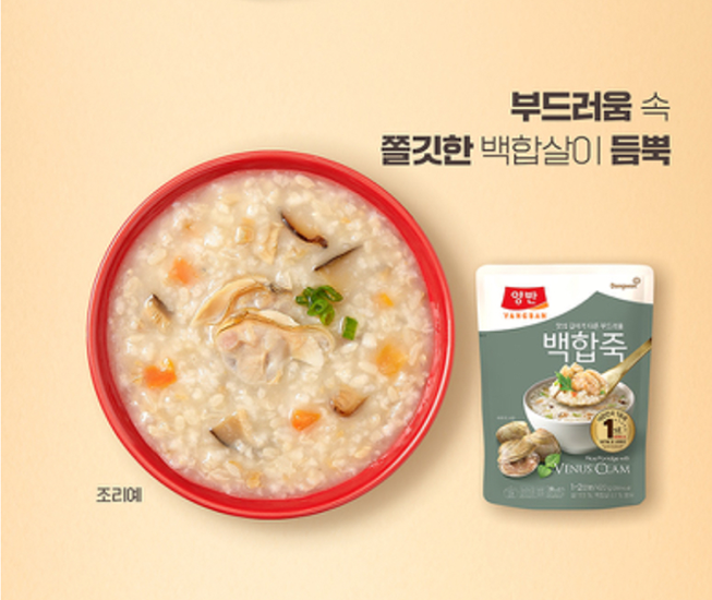 Hannam Mart Product Thumbnail