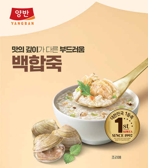 Hannam Mart Product Thumbnail