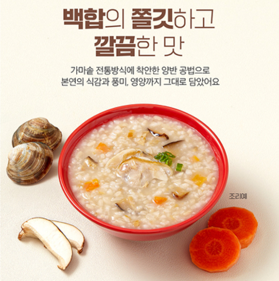 Hannam Mart Product Thumbnail