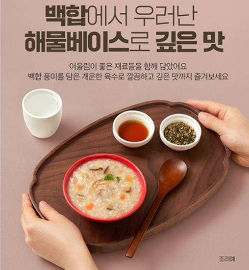 Hannam Mart Product Thumbnail