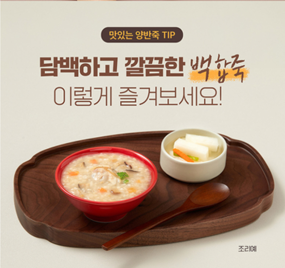 Hannam Mart Product Thumbnail