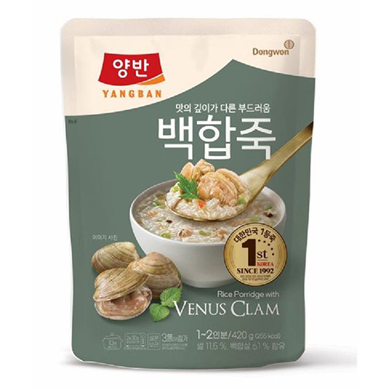 Hannam Mart Product Thumbnail