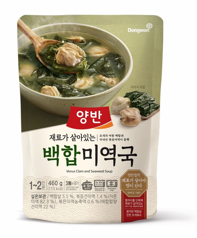 Hannam Mart Product Thumbnail