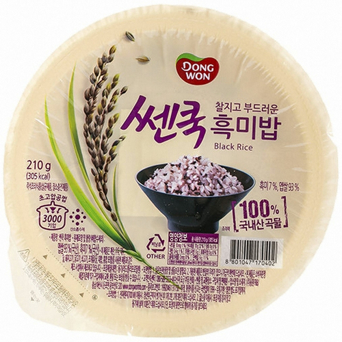 Hannam Mart Product Thumbnail