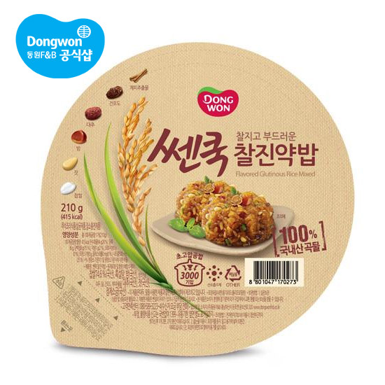 Hannam Mart Product Thumbnail