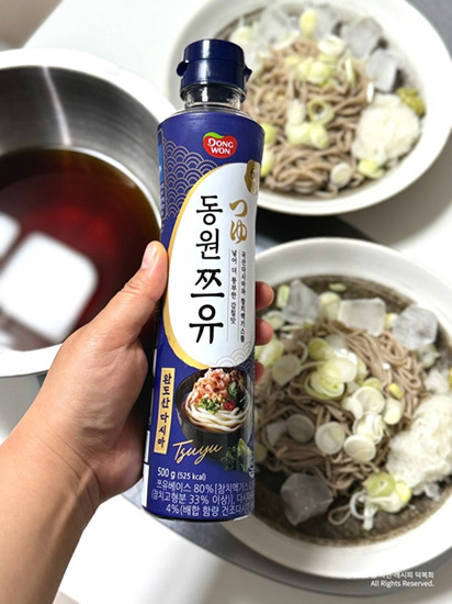 Hannam Mart Product Thumbnail